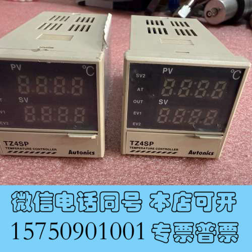 全新奥托尼克斯温控器，TZ4SP-14R，成色漂亮，实物拍摄，有询价