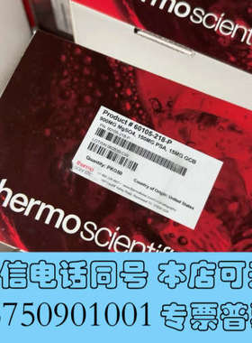 全新60105-218-P 赛默飞HyperSep分散固相萃询价
