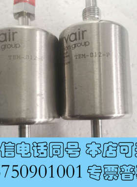 全新博伟尔/PORVAIR Gas Filter TEM-812询价