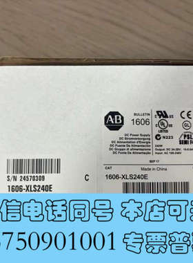 全新1606-XLS240E，1606-XLS480E导轨电源，询价
