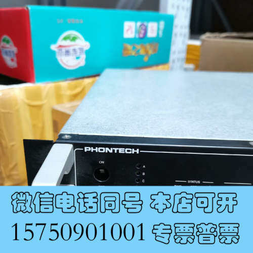 全新PHONTECH   1670询价