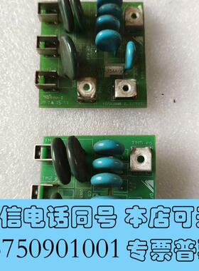 全新驱动整流板DF9401559-B0S,二只,需询价