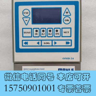 全新DECKMA OMD-24，二手功能测试正常有意者点我想要询价