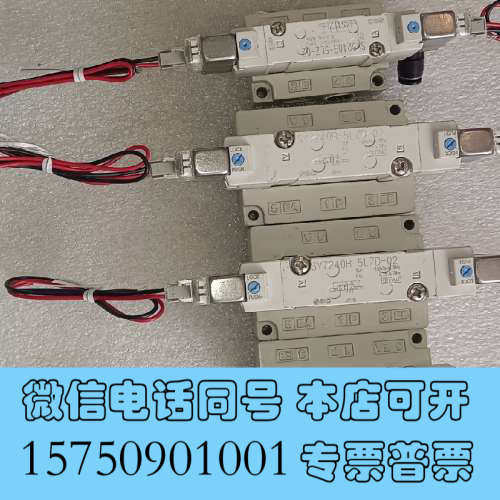 全新SMC SY7240R-5LZD-02 原装电磁阀，工程剩余询价
