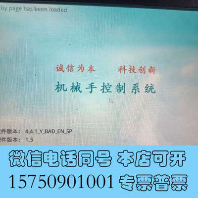 全新注塑机机械手注塑机机械手一套HUACHENG HCS询价