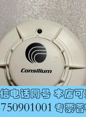 全新5200172-00A康士廉consiliumEC-H/A需询价