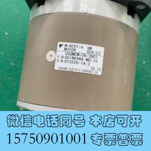 全新电机UGQMEM-06-SW51数量17个需询价