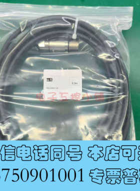 全新643450-05国产电缆连接线5m全新 仿海德汉电缆询价