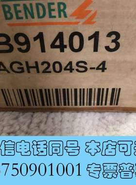 全新原装进口 BENDERAGH204S耦合器 AGH204需询价