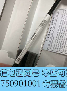 全新赛默飞离子色谱阴离子色谱柱AS－11HC，  货号05296询价