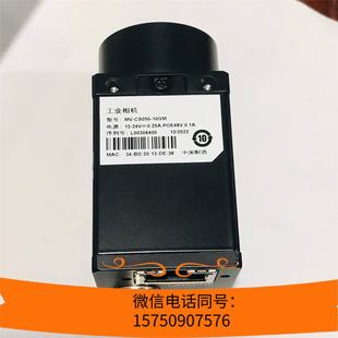 CS050 10GM 海康工业相机 500万全局 询价 原装