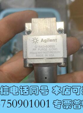 全新安捷伦G1543-60650出需询价