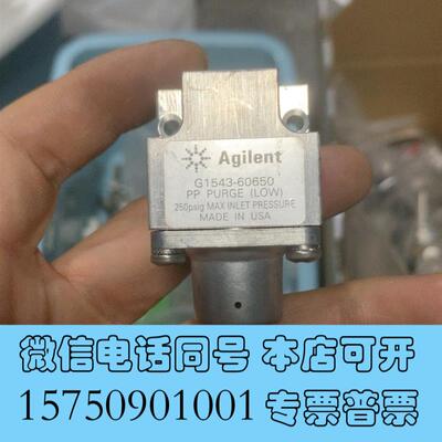 全新安捷伦G1543-60650出需询价