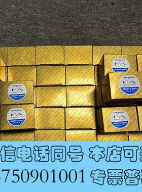 全新康标达工业镜头，M2514-MP2， 百万像素 定焦 C询价