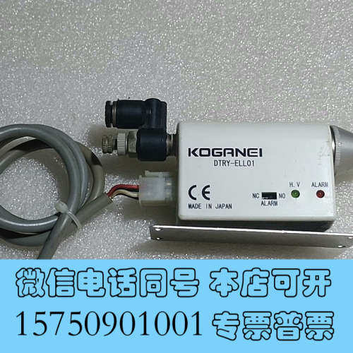 全新原装拆机KOGANEI井 DTRY-ELL01询价