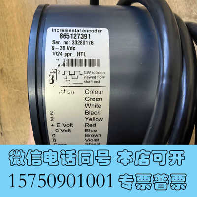 全新LEINE LINDE Incremental Encode询价