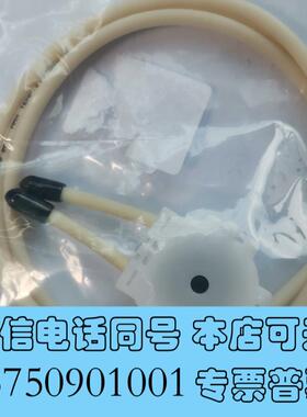 全新岛津总磷总氮TNP4200,4110排水泵管,岛津搅拌泵泵管需询价