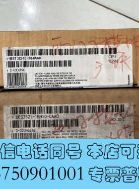 全新6ES7332-1BH10-0AA0全新原装正品 6E询价