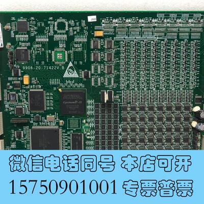 全新9906-20-71422V.B迈瑞DP-8800PLUS全需询价