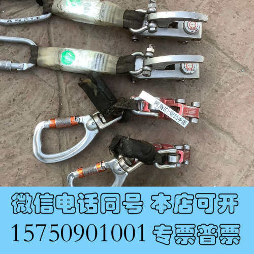 全新风电免爬器防坠落滑块3S数量一个.布莱斯科数量2个.阿萨特数