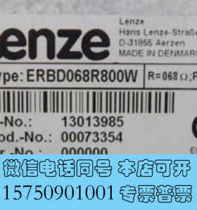 全新伦茨电阻ERBD180R300W 全新原装询价