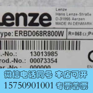 全新伦茨电阻ERBD180R300W 全新原装询价