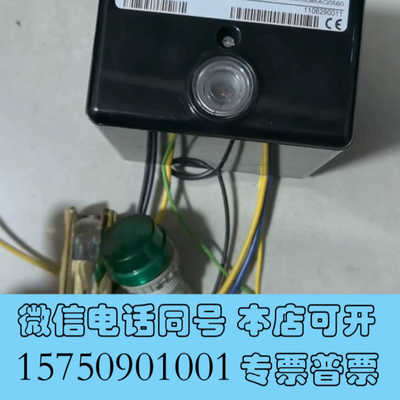 全新LFE10火焰放大器，德国制造，质量杠杠的220-2询价