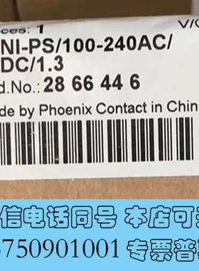 全新2866446 菲尼克斯电源 - MINI-PS-100-2询价