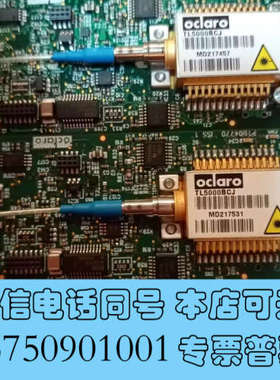 全新可调激光器TL5000BCJ，ZCJ，奥兰诺品牌询价