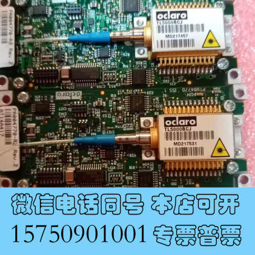 全新可调激光器TL5000BCJ，ZCJ，奥兰诺品牌询价