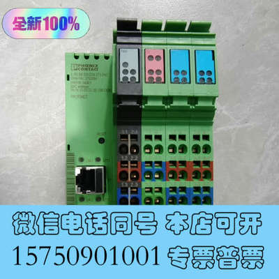 全新菲尼克斯IL PN BK DI8 DO4 2TX-PAC 2询价