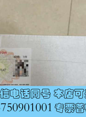 全新哈希氨氮inter2C维护包，LZV277， 全新原装正品未询价