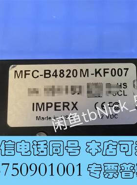 全新MFC-B4820M-KF007CLB-B6620-TF0需询价