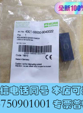全新MURR4000-68000-9040022穆尔USB3.0询价