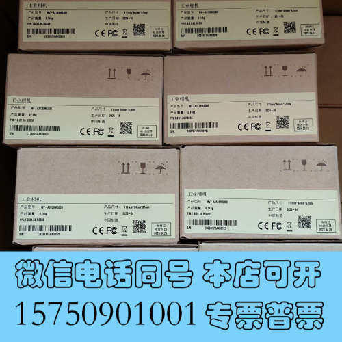 全新大华相机MV-A3139MG000 130万全局黑白相询价