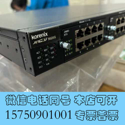 全新Koreix科洛理思工业交换机5620G询价