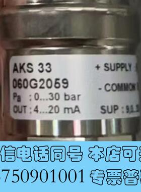 全新丹佛斯压力传感器AKS33060G2059需询价