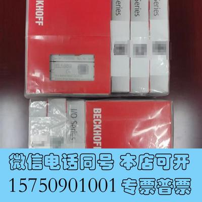全新BECKHOFFEL1889可编程式逻辑控制器模块倍需询价