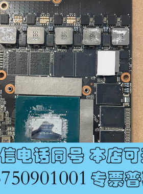 全新索泰 GTX1060显卡 笔记本显卡 6G显存 游戏显卡，现询价