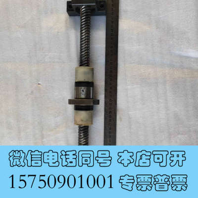 全新THK精密丝杆BLK2525E ADJ03234  实物拍摄询价