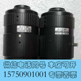 U1214MP9 全新MORITEX 茉丽特 1询价 工业镜头