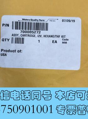 全新Waters单向阀700005272需询价
