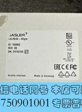全新basler线性2k工业相机，型号ral2048-48gm，询价