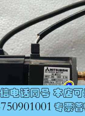 全新三菱伺服电机HC-MFS13询价