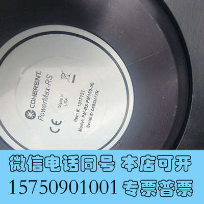 全新COHERENT PowerMax-RS激光功率探头，型号P询价