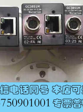 全新SMARTEK GC3851M 工业相机 价格议价询价