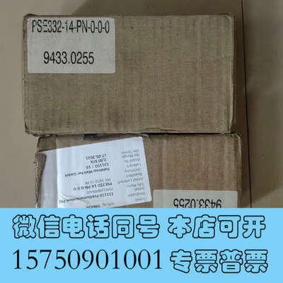 全新halstrup-walcher    德国哈斯瓦谢  伺服询价
