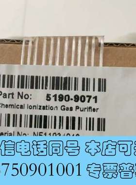 全新安捷伦5190-9071 ICP-OES 大容量860KPa需询价
