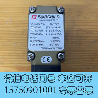 全新 原厂Aalborg 欧宝 锅炉 Fairchild T询价