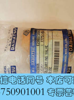 全新原装进口大发 Daihatsu Piston. Starti询价